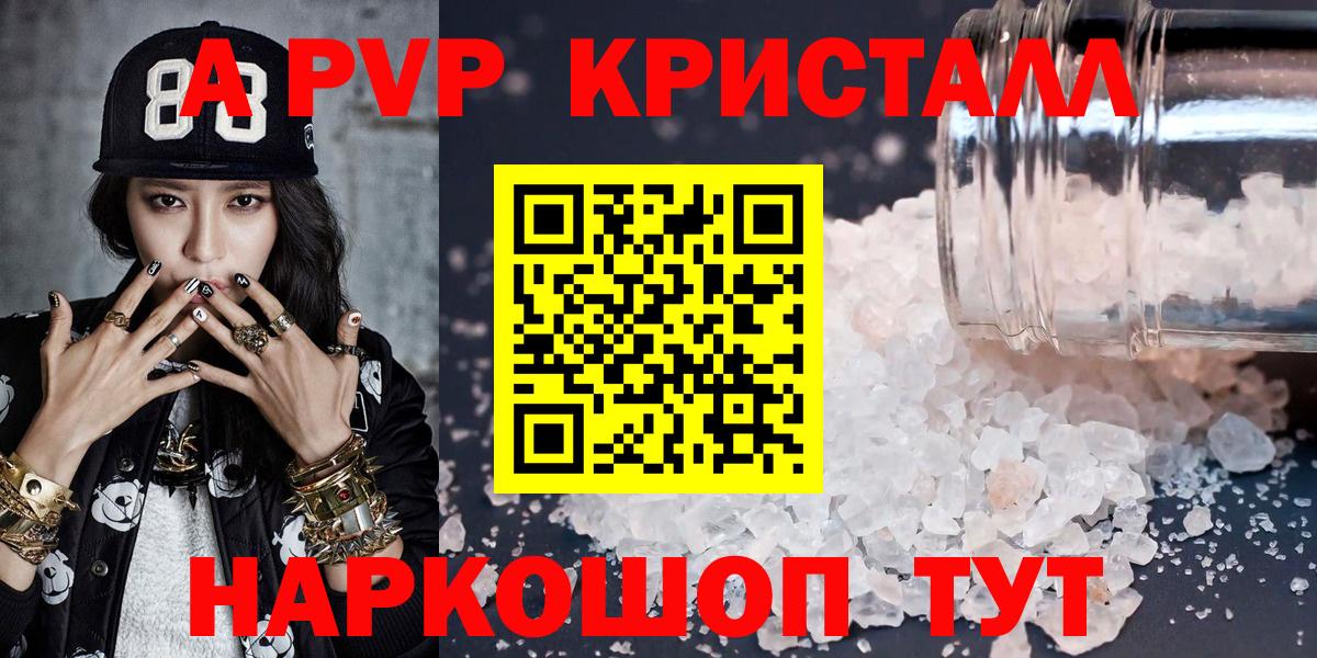 Белогорск  А ПВП СК  A PVP мука  Вход с VPN  A PVP мука 