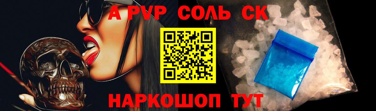 Конопля Белогорск