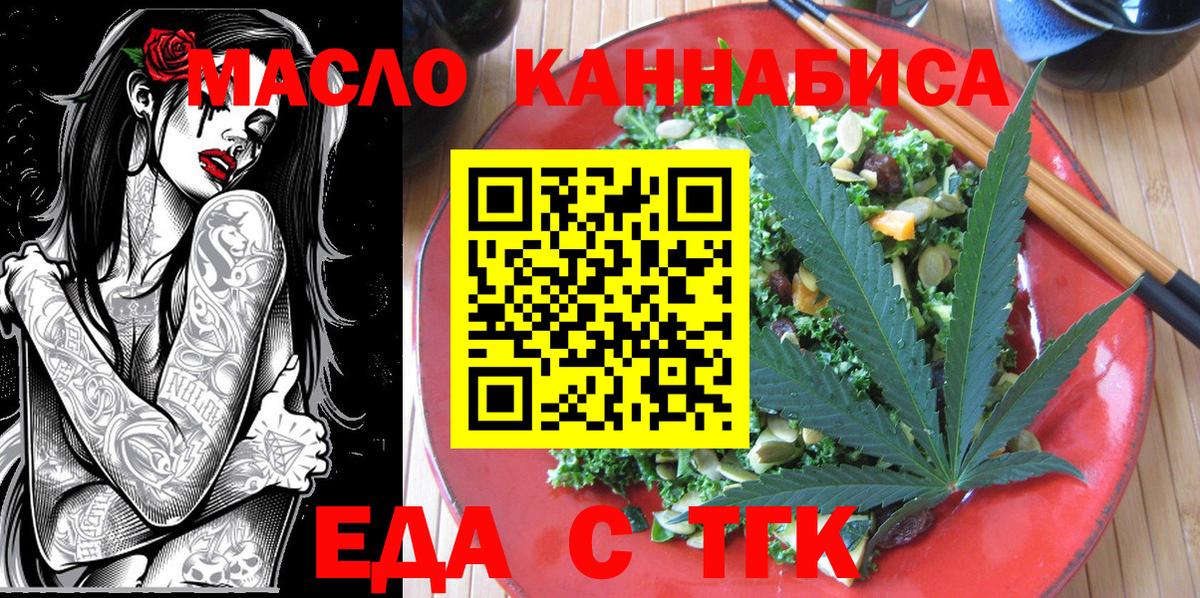 Меф МЯУ МЯУ   COCAIN  Гашиш  ГАШ  MDMA  Меф МЯУ МЯУ  Марихуана  Белогорск  Вход с VPN 