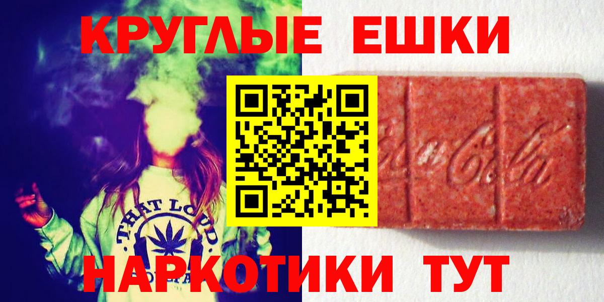 Ecstasy TESLA  ЭКСТАЗИ  Белогорск  Вход с VPN 