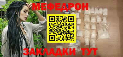 mix Ноябрьск