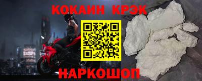 бошки Норильск