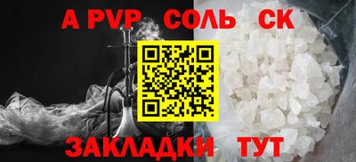 меф Протвино