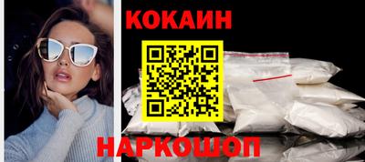 соль ск Павлово