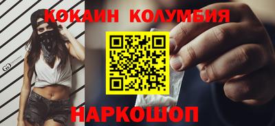 СК Отрадный