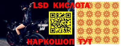 СК Отрадный