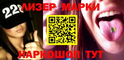ALPHA PVP Прокопьевск