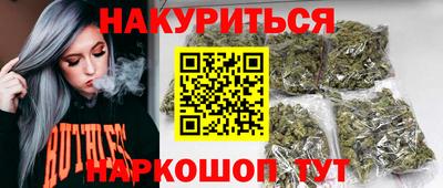 наркотики Ногинск