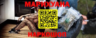 наркотики Ногинск