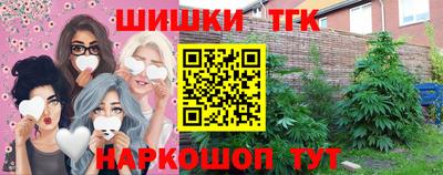 соль ск Павлово