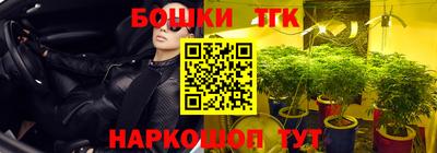 соль ск Павлово