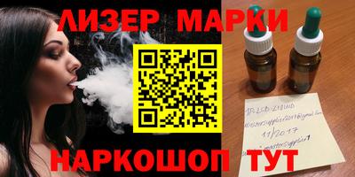 бошки Норильск