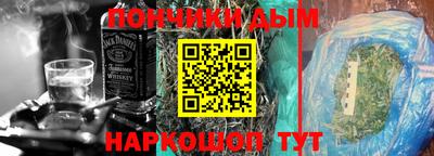 ALPHA PVP Прокопьевск