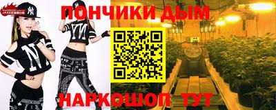 бошки Норильск