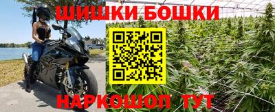 бошки Норильск