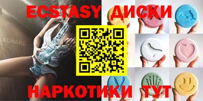 ALPHA PVP Прокопьевск