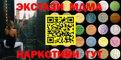 mix Ноябрьск