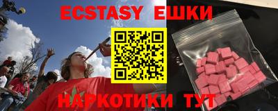 соль ск Павлово