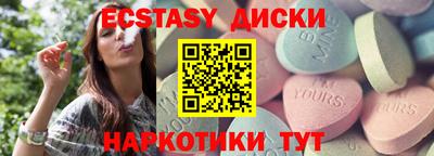 COCAINE Отрадное