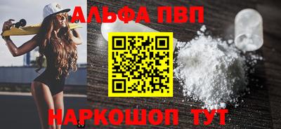гашишное масло Прохладный