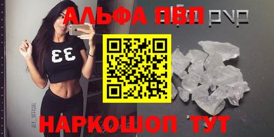 соль ск Павлово