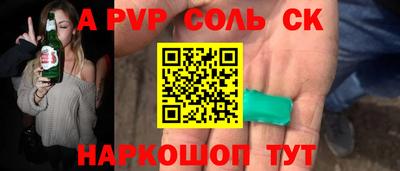меф Протвино