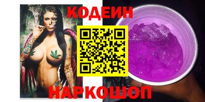 соль ск Павлово