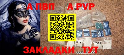 соль ск Павлово