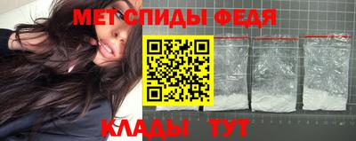 соль ск Павлово