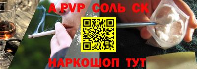 СК Отрадный