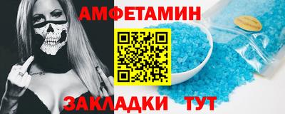 СК Отрадный