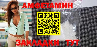 наркотики Ногинск