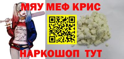 соль ск Павлово