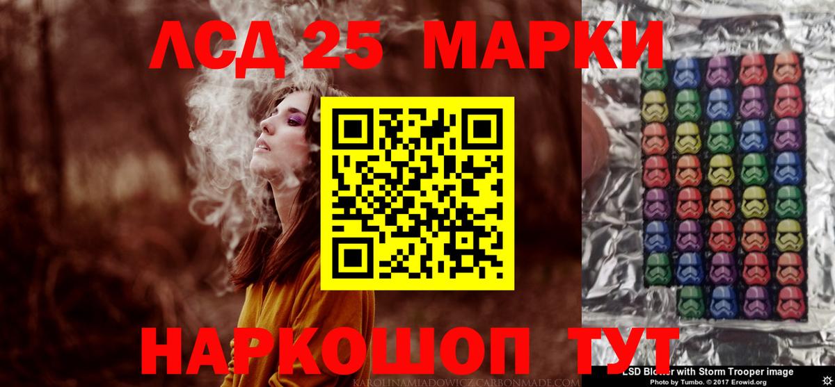 Белогорск  Лсд 25 экстази кислота  Вход с VPN 