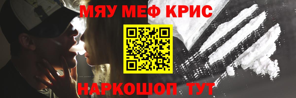 МЕФ мука Белогорск