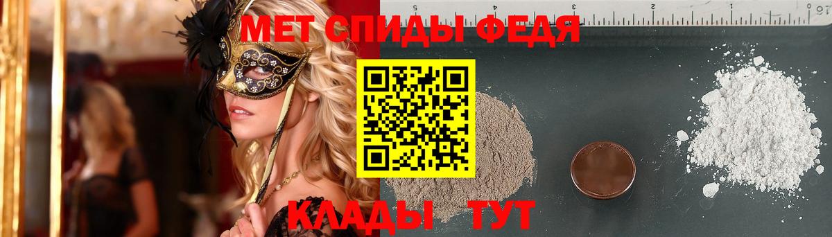 Первитин пудра  Вход с VPN  Белогорск 