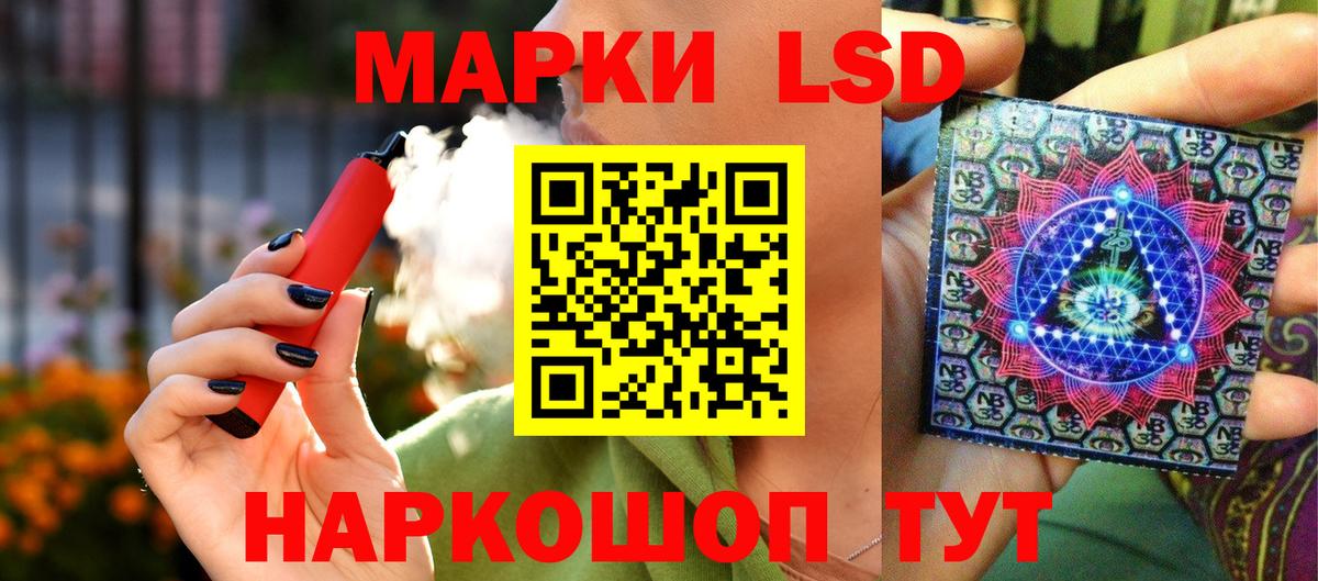 Белогорск  Марки N-bome 1,5мг  Вход с VPN  Марки N-bome 1,5мг 