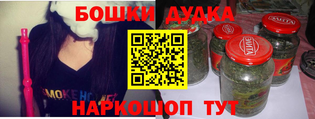 Конопля White Widow Белогорск